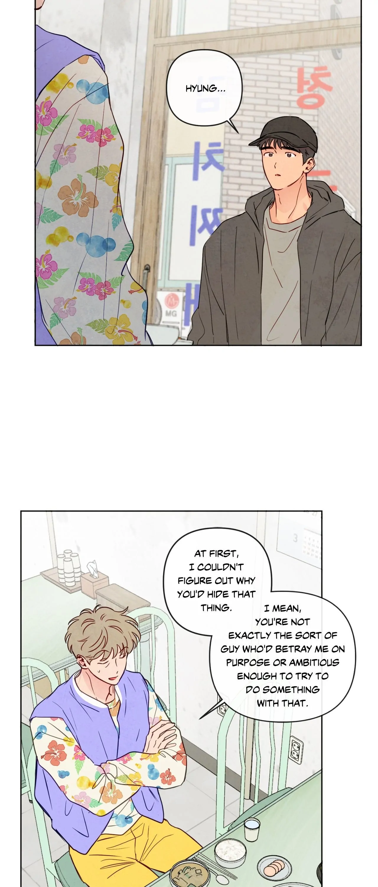 The Sacred Serpent’s Seduction [Official] - Chapter 39 manhwa