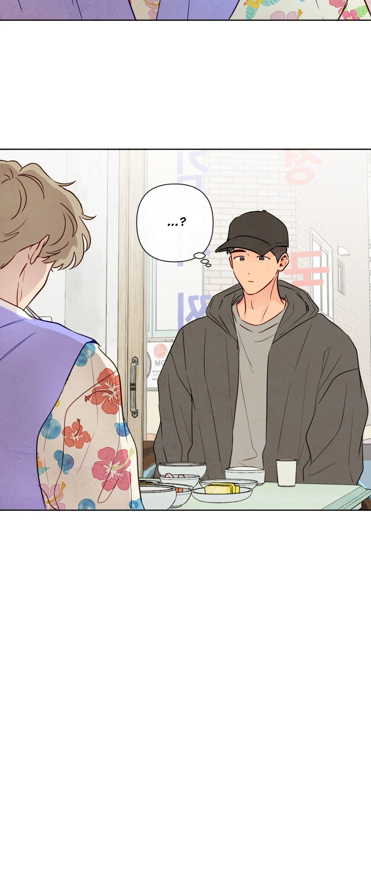 The Sacred Serpent’s Seduction [Official] - Chapter 39 manhwa