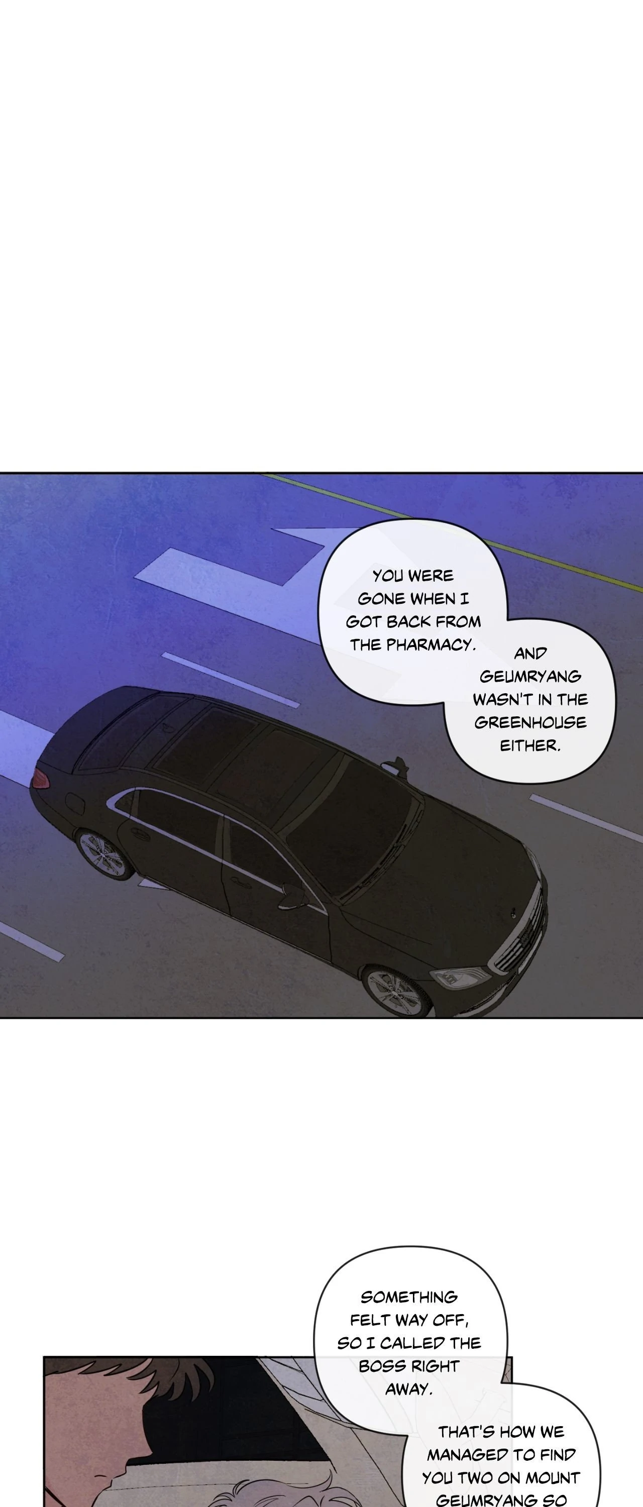 The Sacred Serpent’s Seduction [Official] - Chapter 41 manhwa