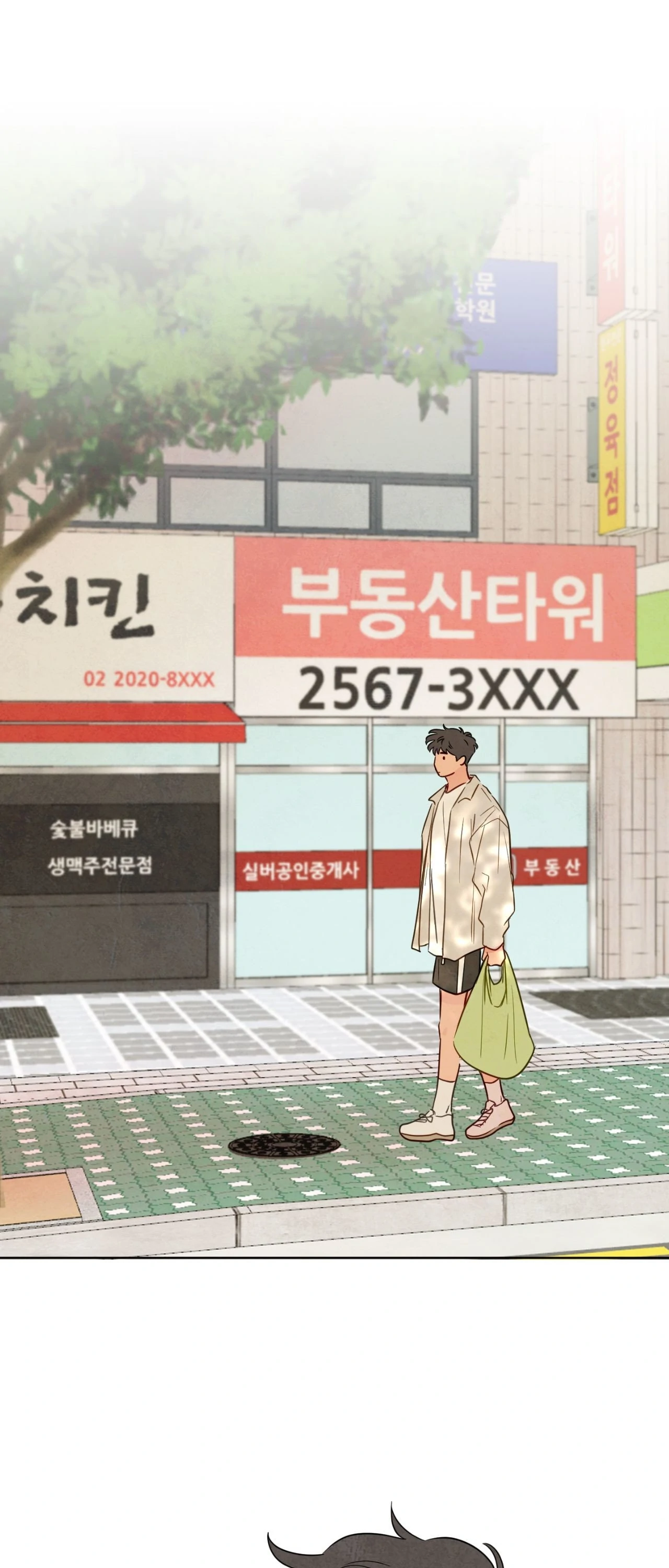 The Sacred Serpent’s Seduction [Official] - Chapter 49 manhwa