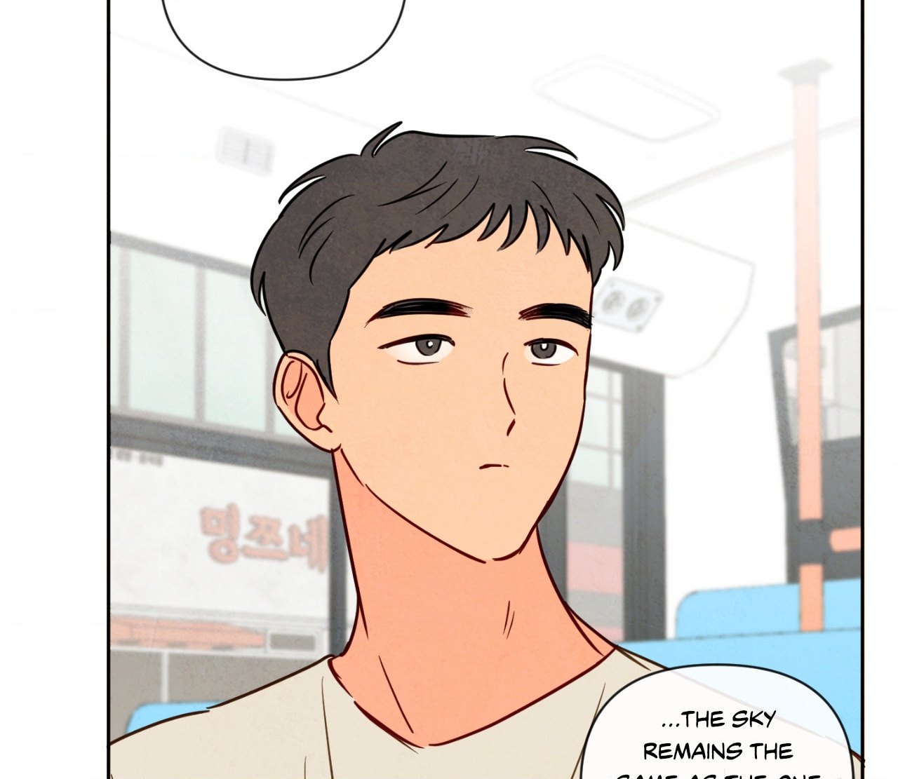 The Sacred Serpent’s Seduction [Official] - Chapter 6 manhwa