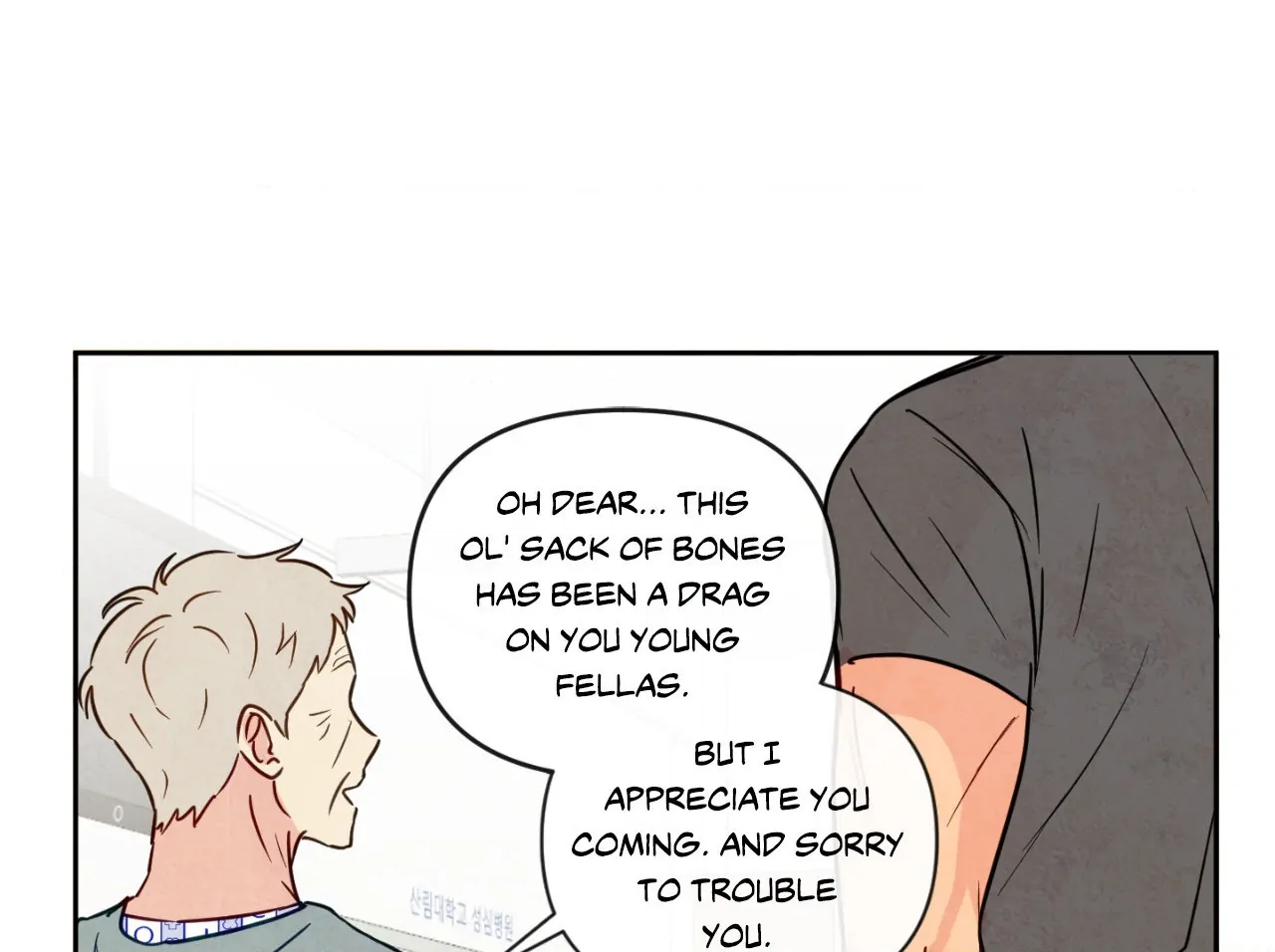 The Sacred Serpent’s Seduction [Official] - Chapter 9 manhwa