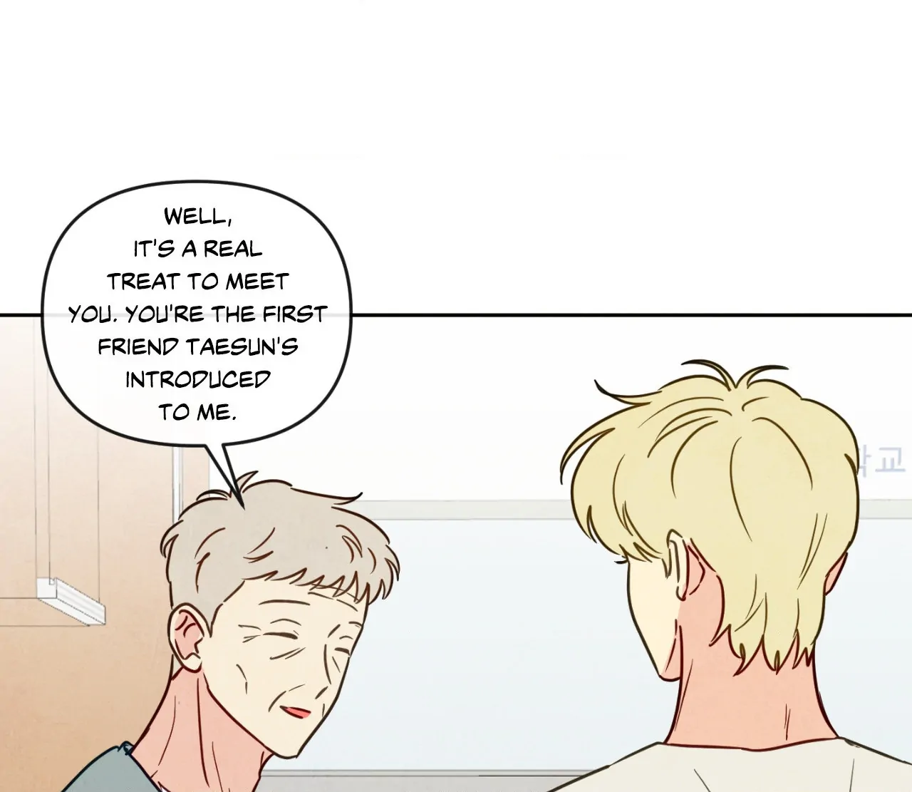 The Sacred Serpent’s Seduction [Official] - Chapter 9 manhwa