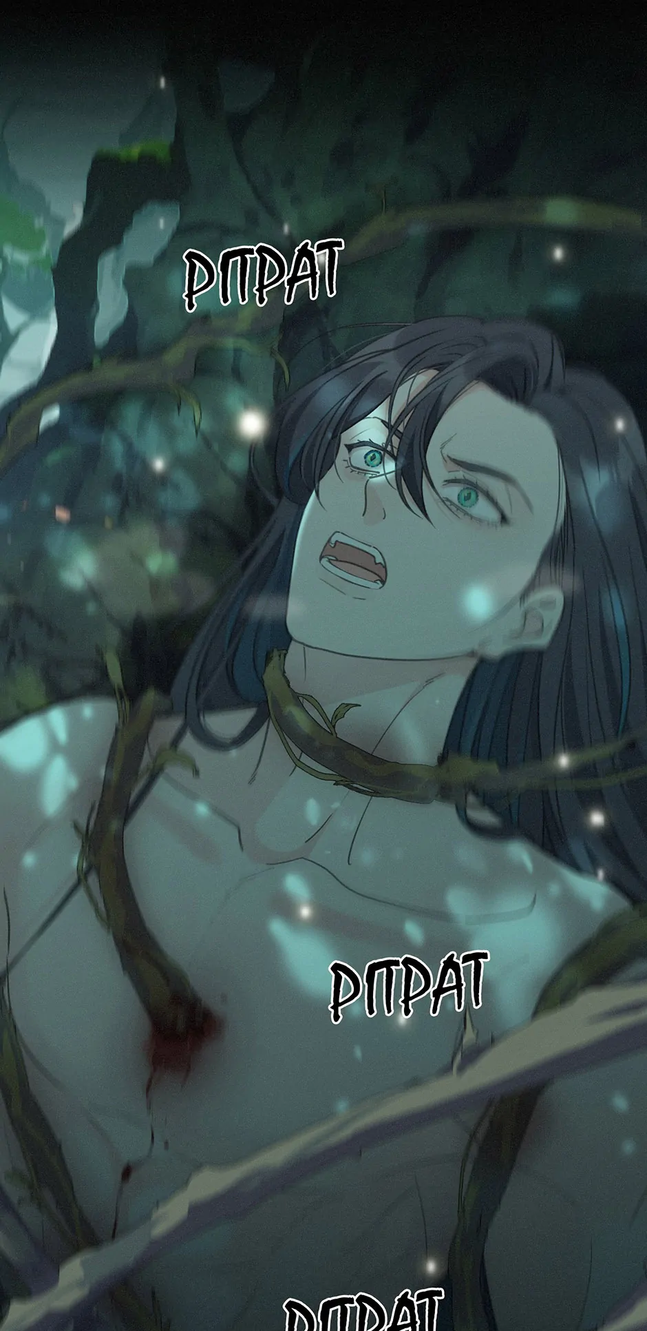 The Trapped Beast [official] - Chapter 17 manhwa