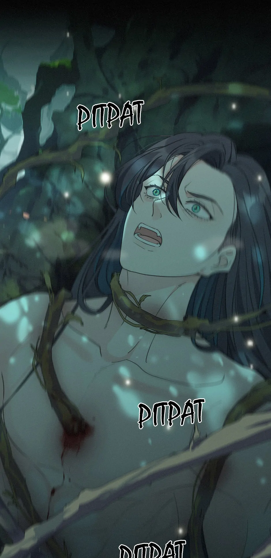 The Trapped Beast [official] - Chapter 17 manhwa