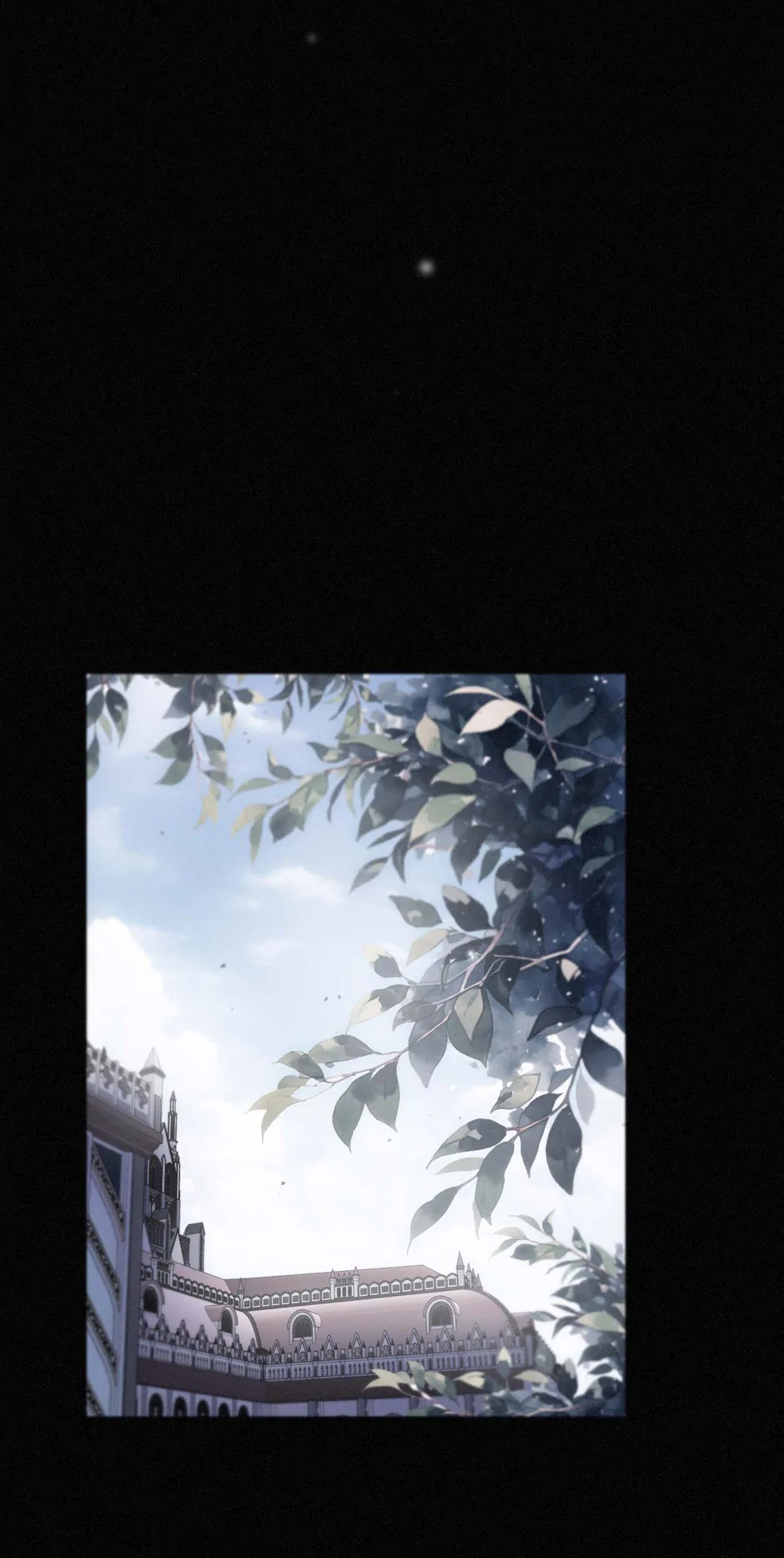 The Trapped Beast [official] - Chapter 17 manhwa