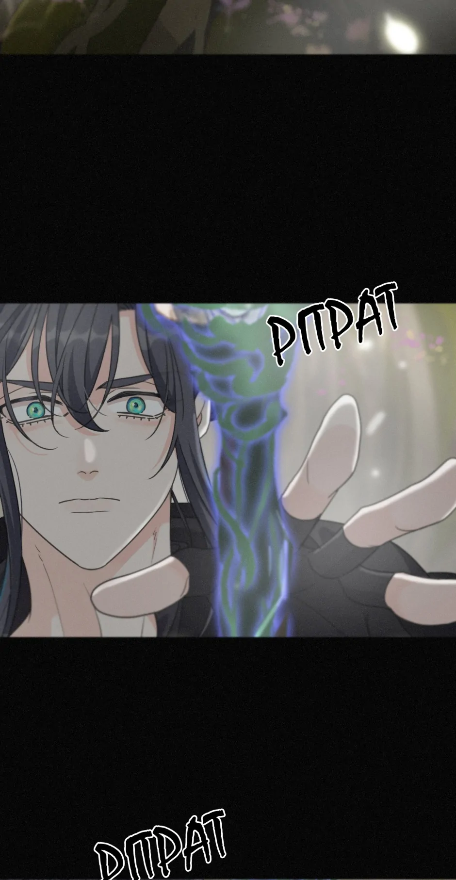 The Trapped Beast [official] - Chapter 44 manhwa