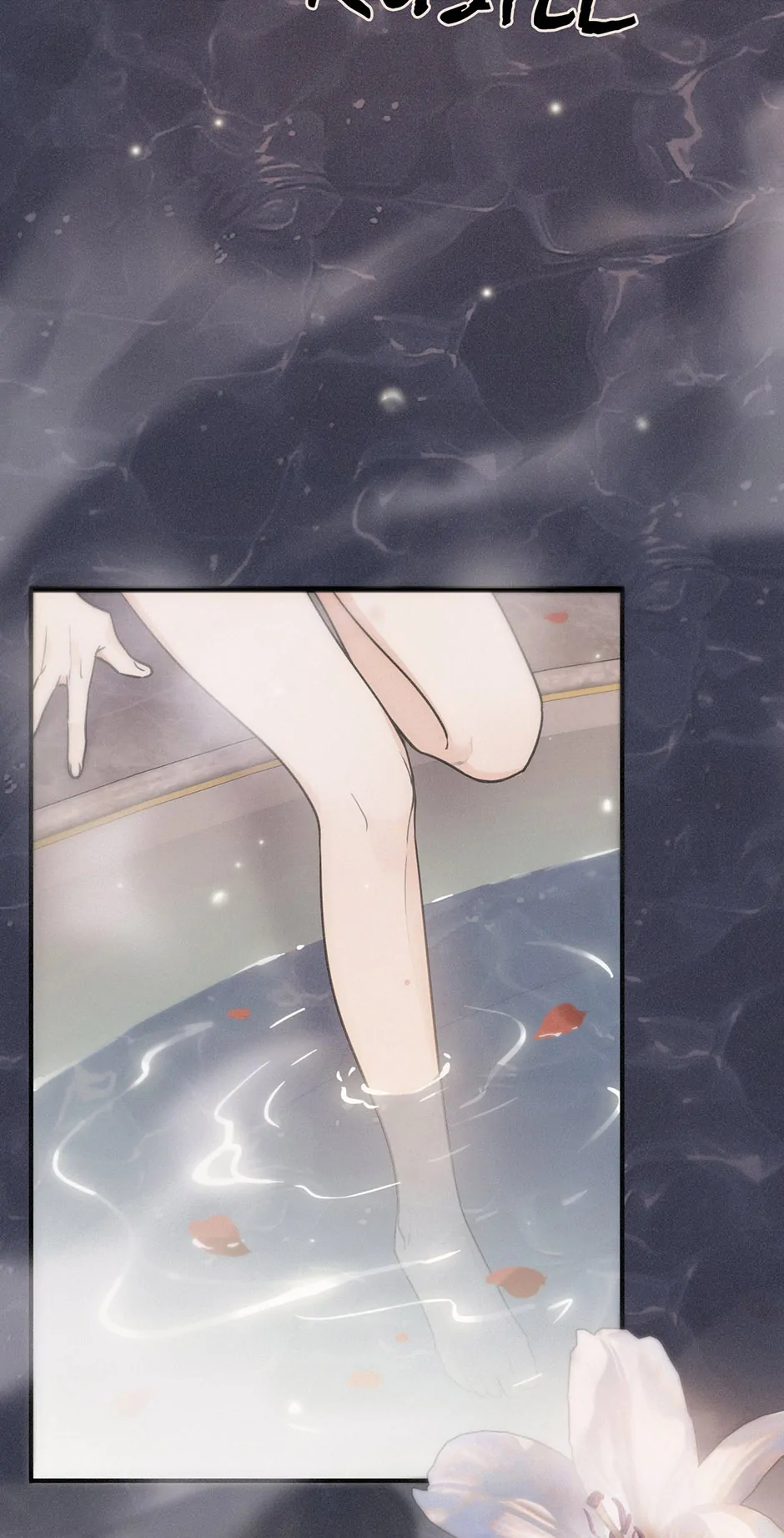 The Trapped Beast [official] - Chapter 6 manhwa