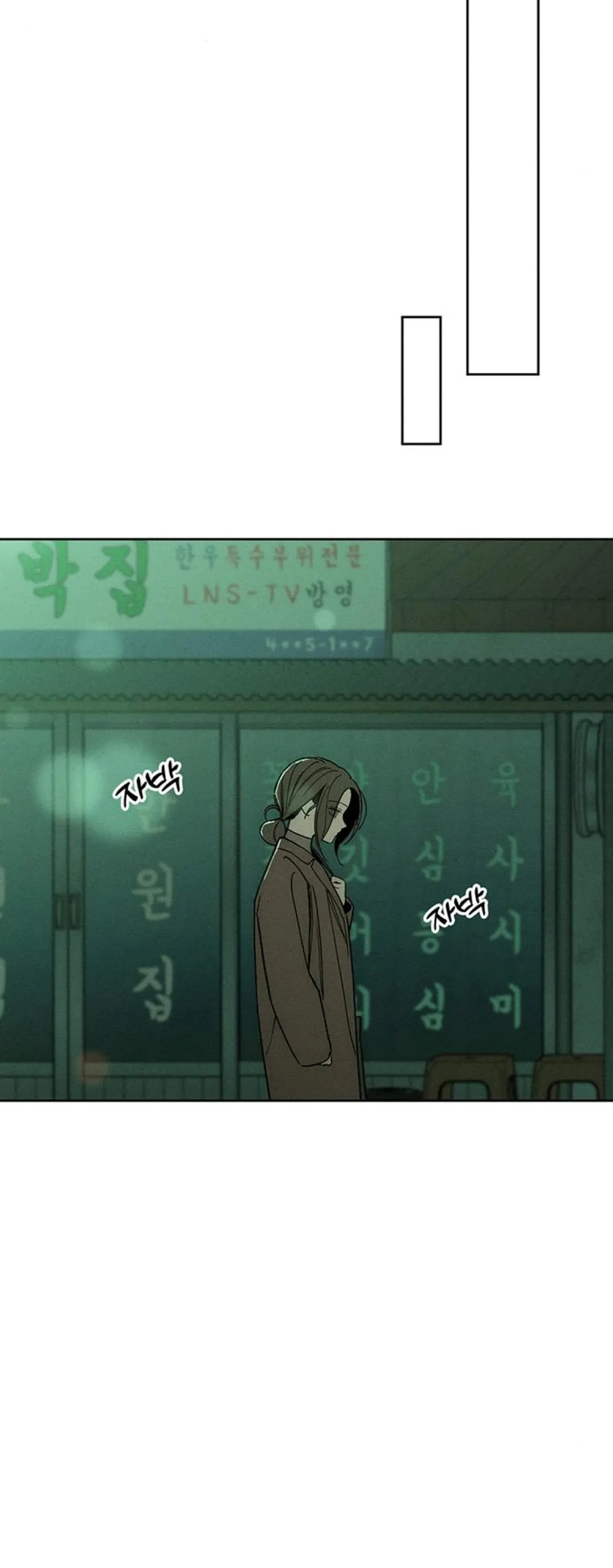 Tears on a Withered Flower – ENGLISH VER 「Pandy」 - Chapter 13 manhwa