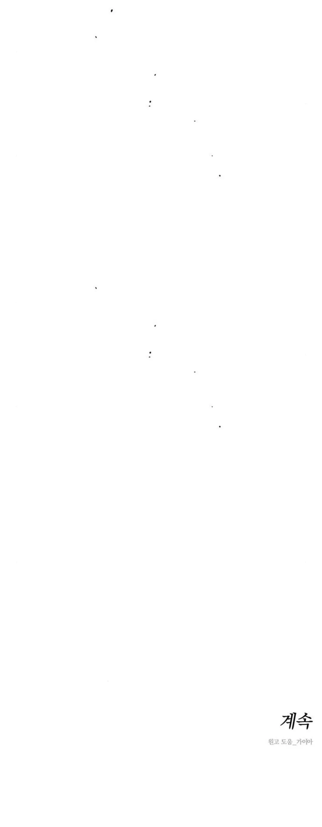 Tears on a Withered Flower – ENGLISH VER 「Pandy」 - Chapter 14 manhwa