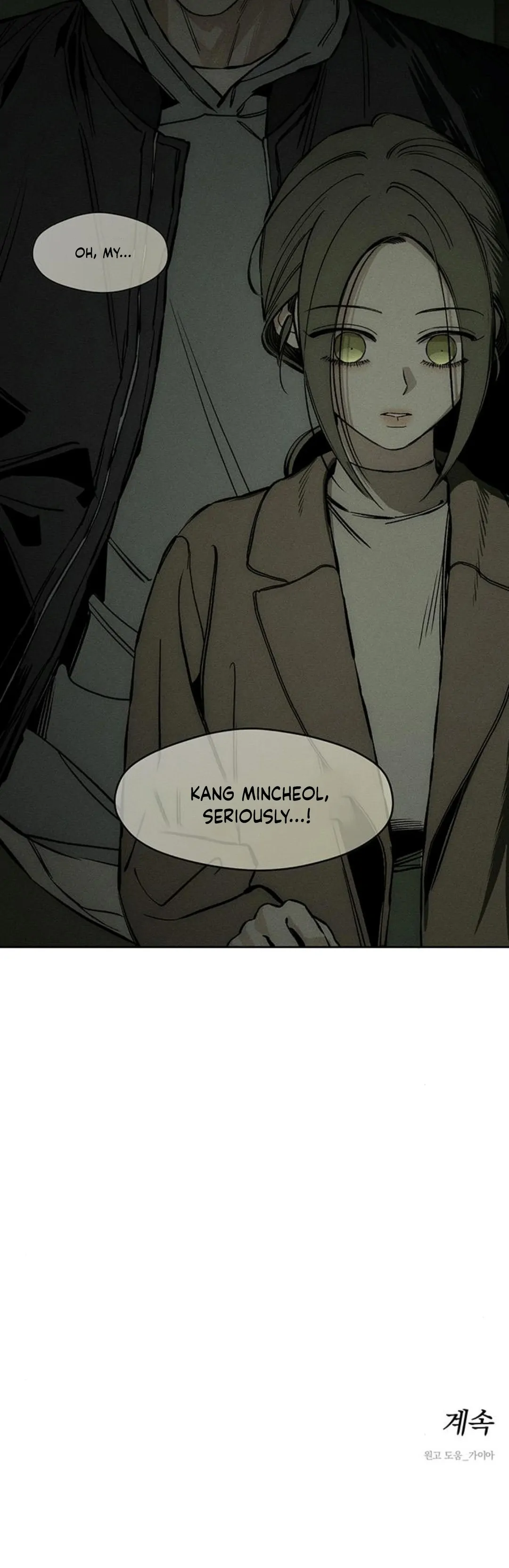 Tears on a Withered Flower – ENGLISH VER 「Pandy」 - Chapter 17 🔞 manhwa