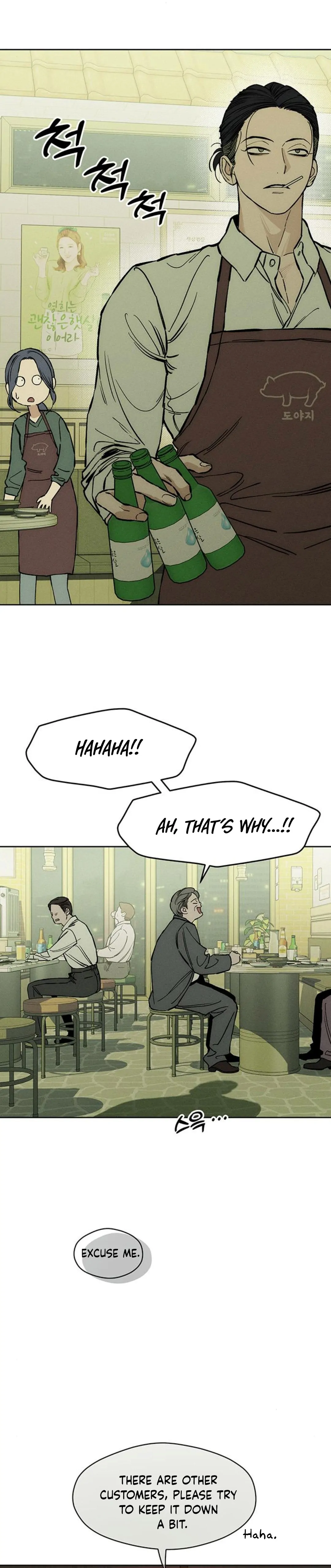 Tears on a Withered Flower – ENGLISH VER 「Pandy」 - Chapter 20 manhwa