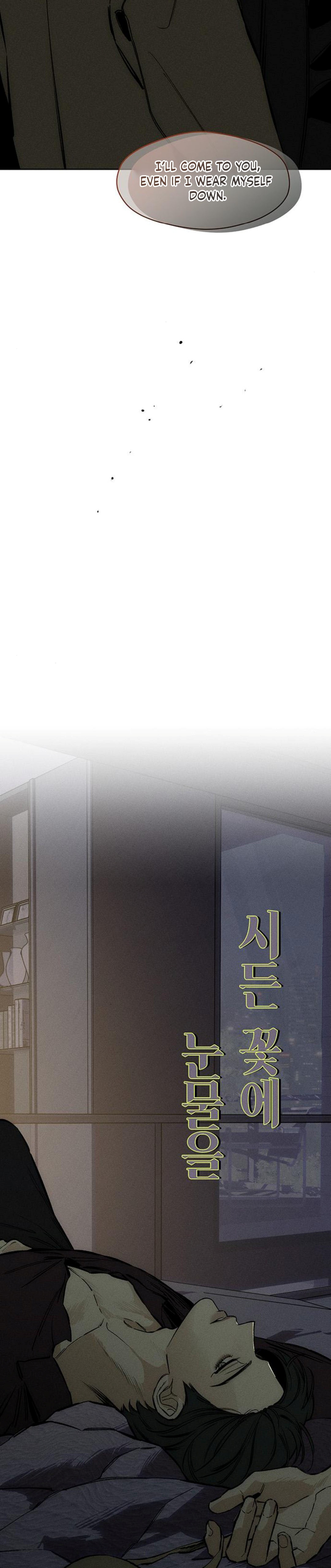Tears on a Withered Flower – ENGLISH VER 「Pandy」 - Chapter 22 Indirect Kiss 😗 manhwa
