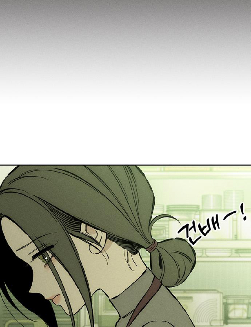 Tears on a Withered Flower – ENGLISH VER 「Pandy」 - Chapter 23 manhwa