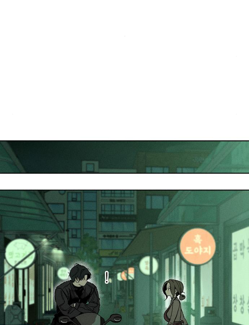 Tears on a Withered Flower – ENGLISH VER 「Pandy」 - Chapter 23 manhwa