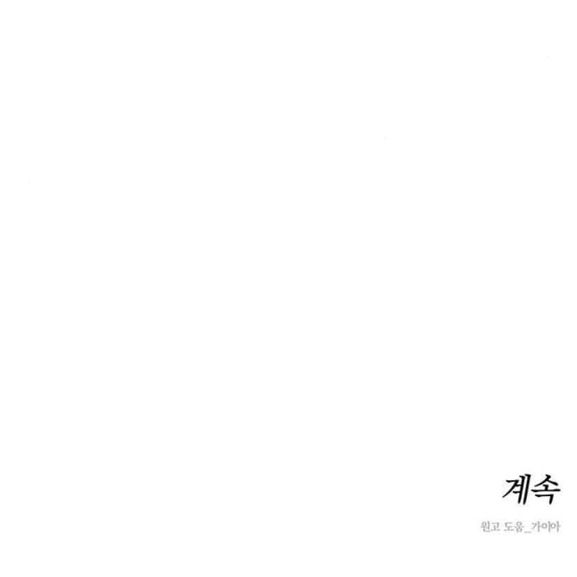 Tears on a Withered Flower – ENGLISH VER 「Pandy」 - Chapter 23 manhwa