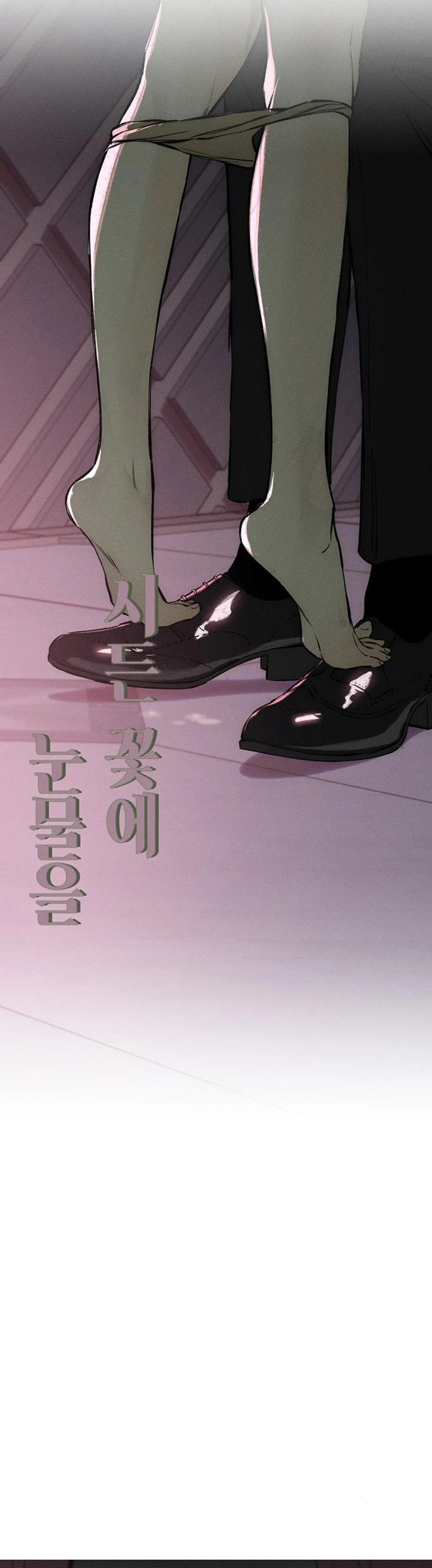 Tears on a Withered Flower – ENGLISH VER 「Pandy」 - Chapter 24 🔞🔞 manhwa