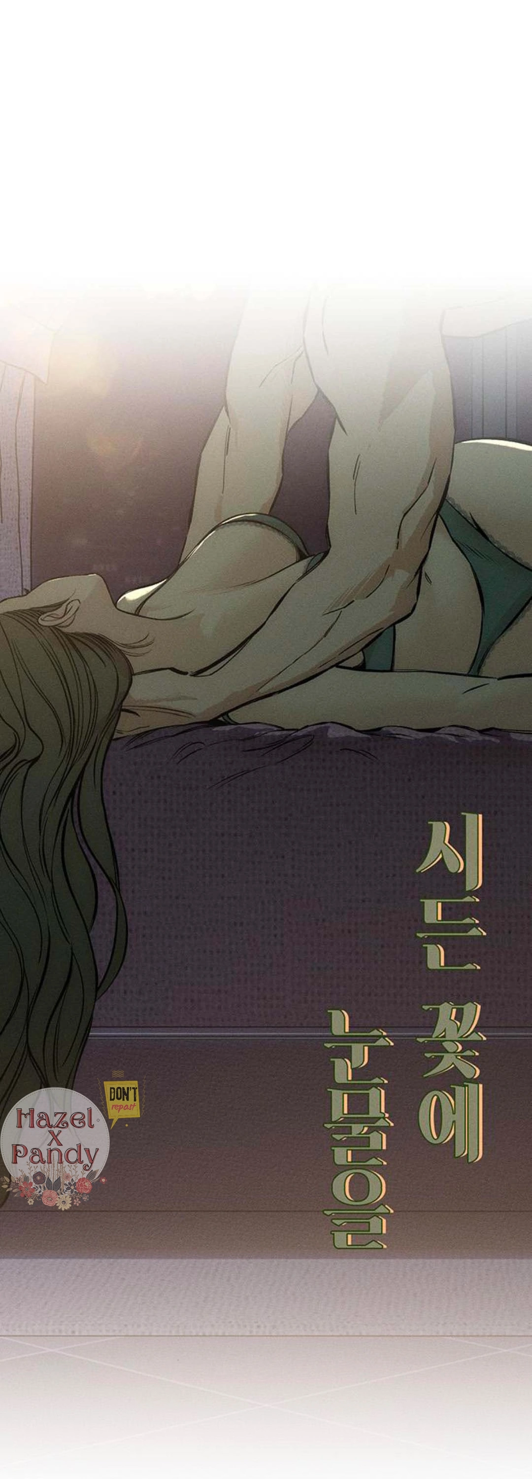 Tears on a Withered Flower – ENGLISH VER 「Pandy」 - Chapter 25 manhwa