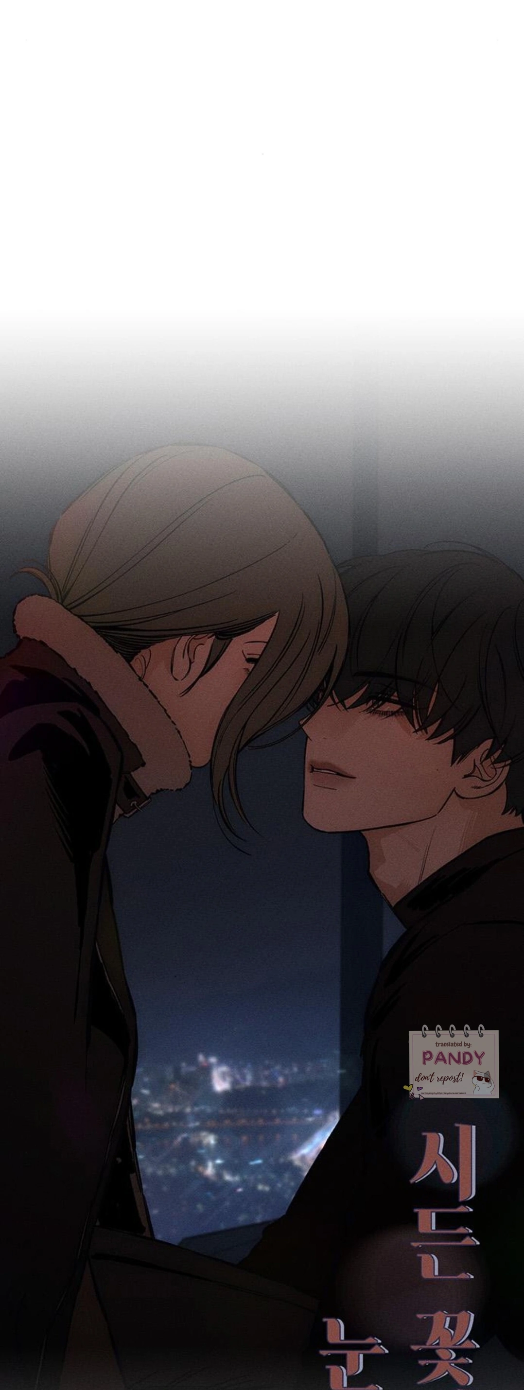 Tears on a Withered Flower – ENGLISH VER 「Pandy」 - Chapter 26 manhwa