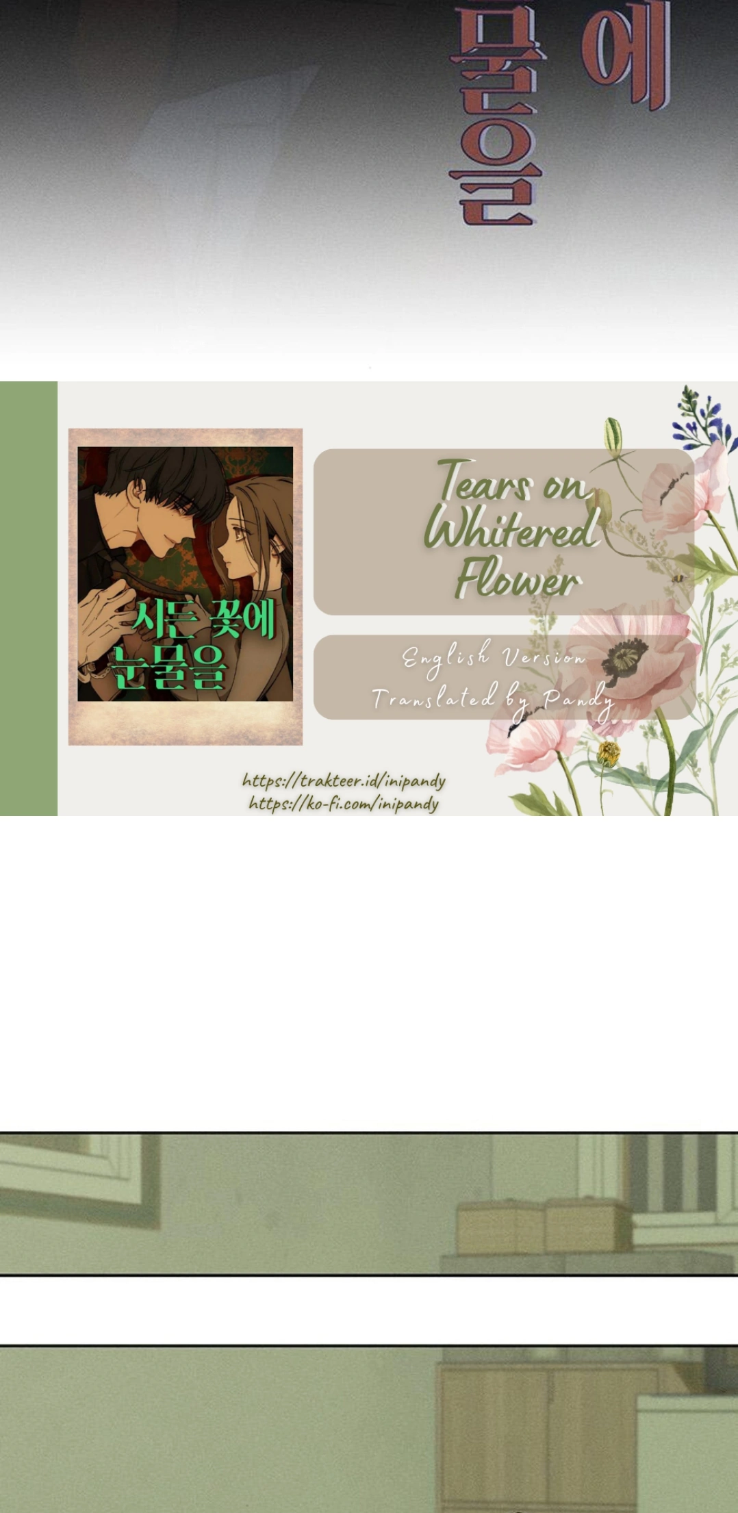 Tears on a Withered Flower – ENGLISH VER 「Pandy」 - Chapter 26 manhwa