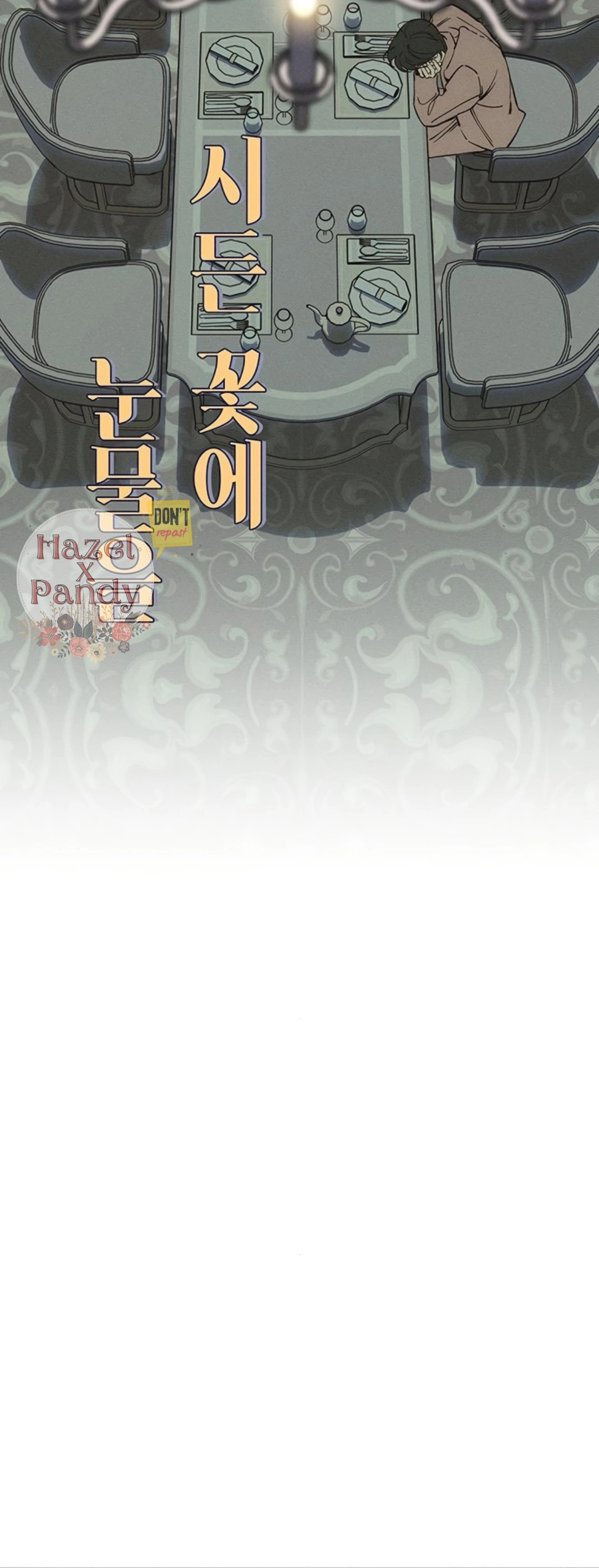 Tears on a Withered Flower – ENGLISH VER 「Pandy」 - Chapter 27 manhwa