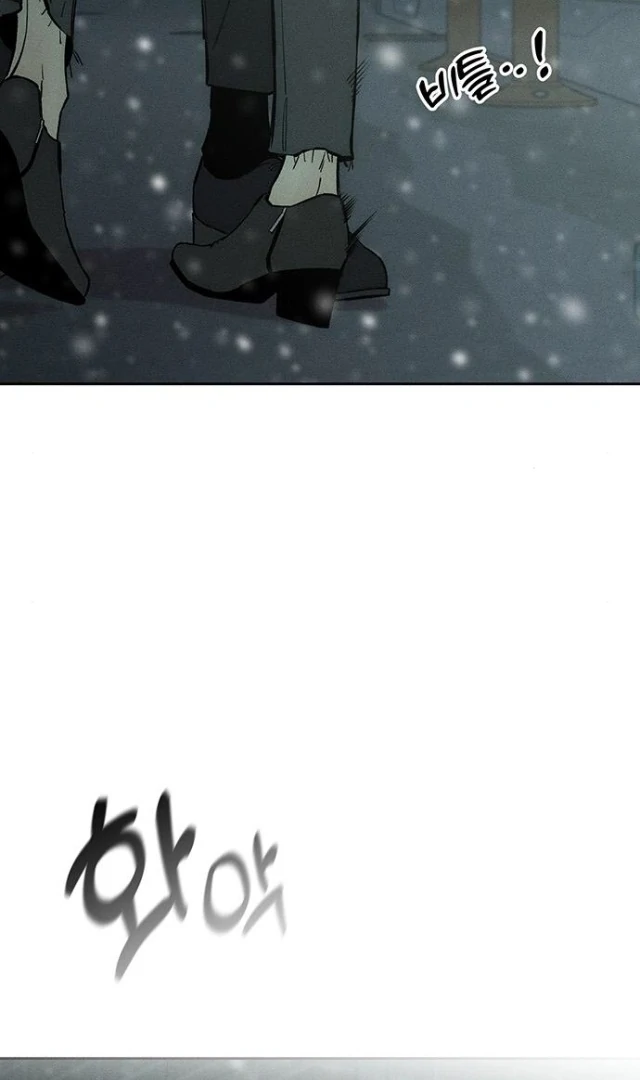 Tears on a Withered Flower – ENGLISH VER 「Pandy」 - Chapter 31 manhwa