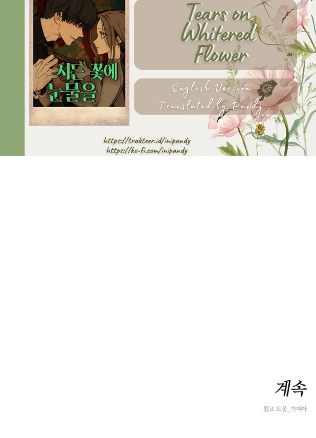 Tears on a Withered Flower – ENGLISH VER 「Pandy」 - Chapter 31 manhwa