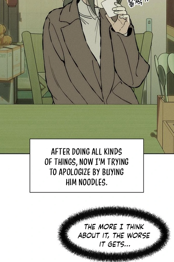 Tears on a Withered Flower – ENGLISH VER 「Pandy」 - Chapter 33 manhwa