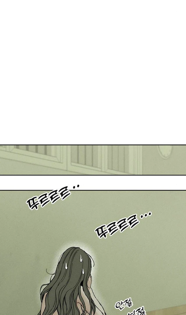Tears on a Withered Flower – ENGLISH VER 「Pandy」 - Chapter 34 manhwa