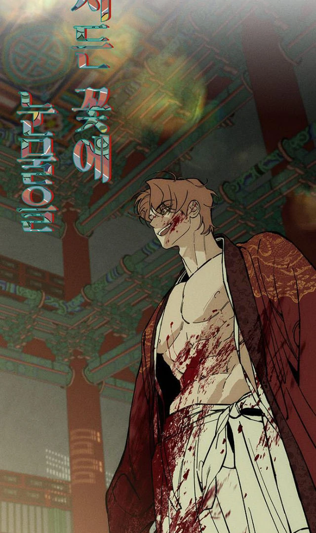 Tears on a Withered Flower – ENGLISH VER 「Pandy」 - Chapter 34 manhwa