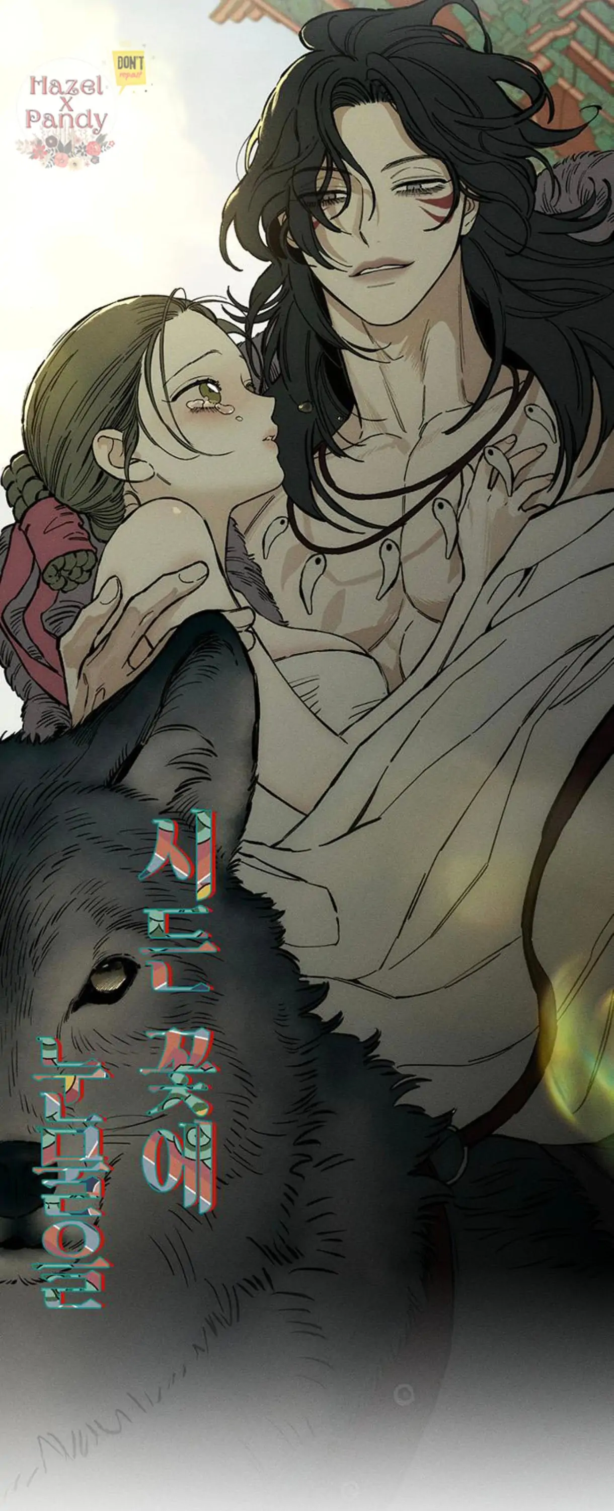 Tears on a Withered Flower – ENGLISH VER 「Pandy」 - Chapter 35 manhwa