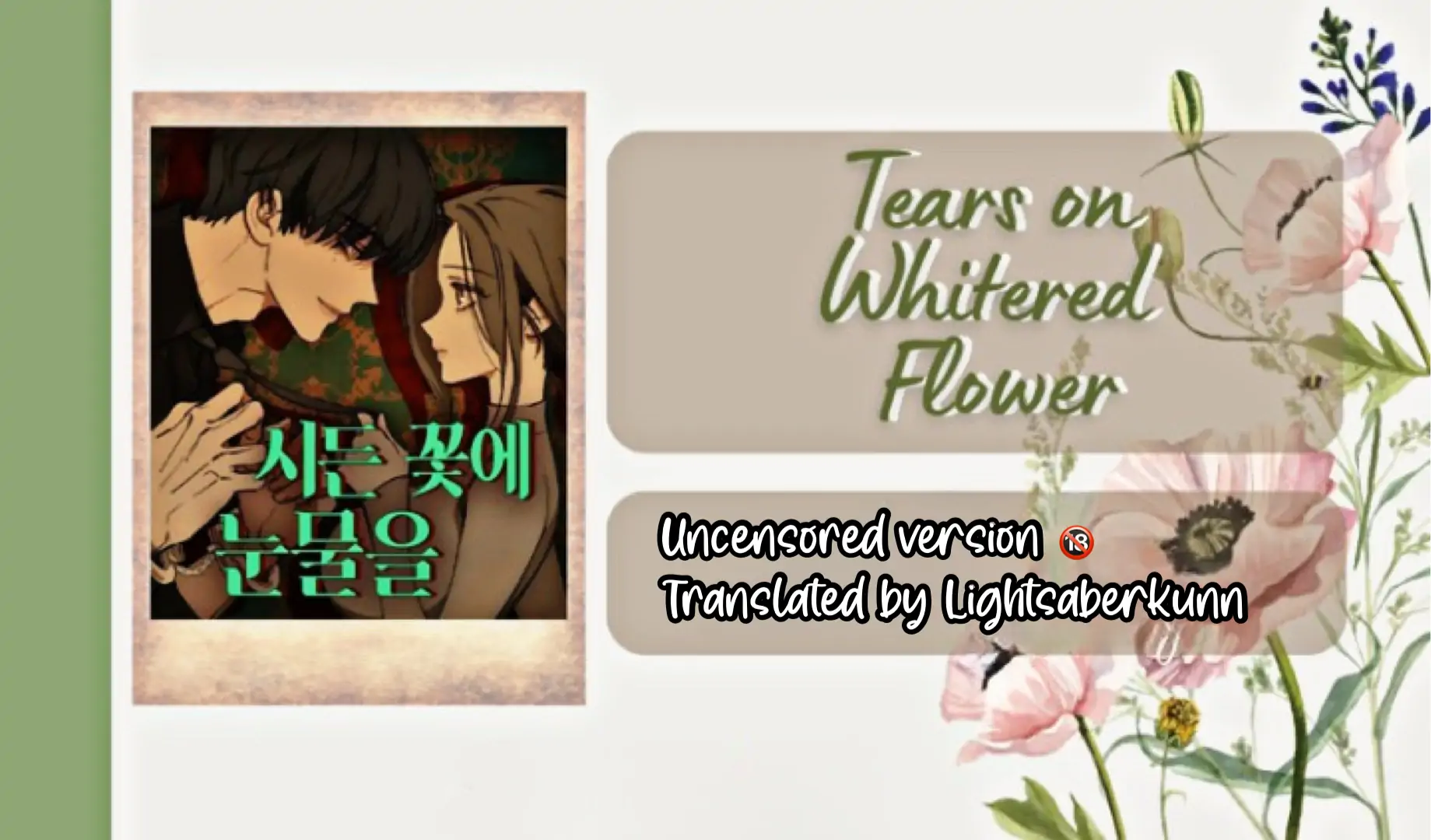 Tears on a Withered Flower – ENGLISH VER 「Pandy」 - Chapter 39 UNCENSORED 🔞 manhwa