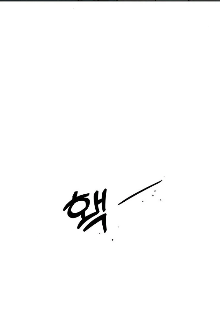 Tears on a Withered Flower – ENGLISH VER 「Pandy」 - Chapter 40 manhwa