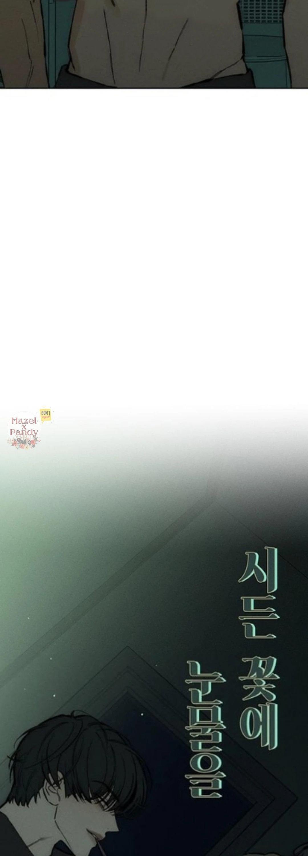 Tears on a Withered Flower – ENGLISH VER 「Pandy」 - Chapter 42 manhwa