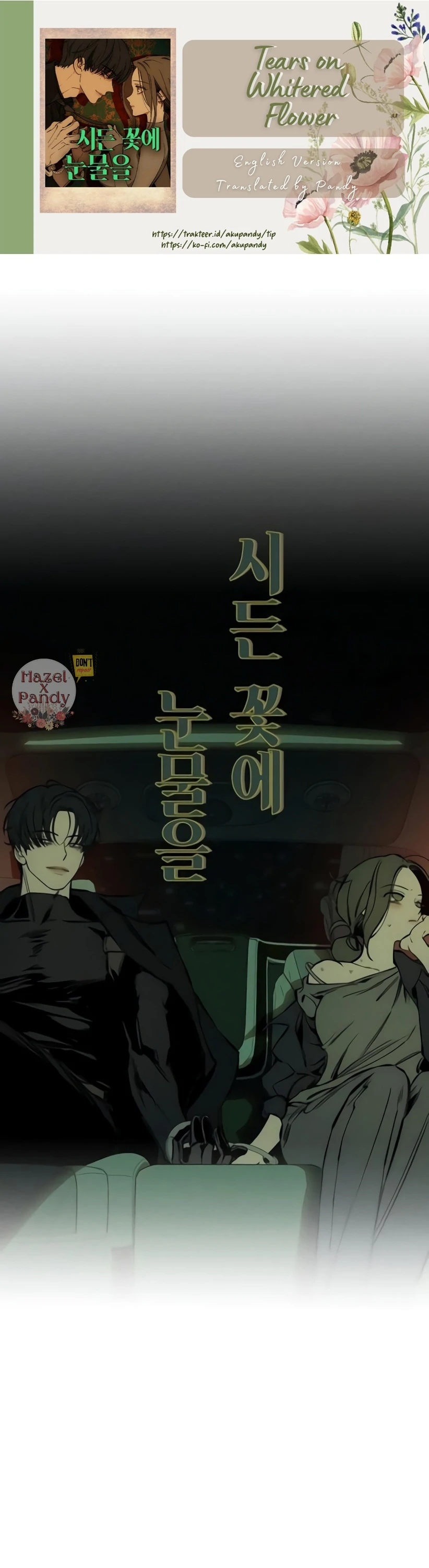 Tears on a Withered Flower – ENGLISH VER 「Pandy」 - Chapter 43 manhwa