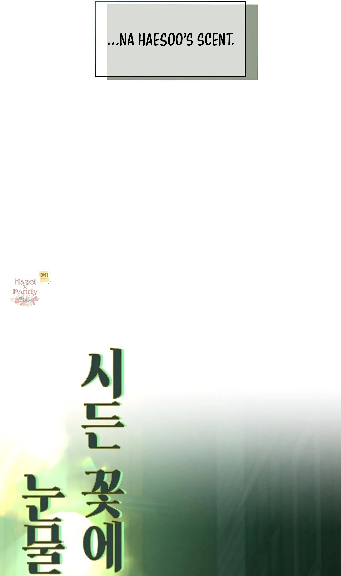 Tears on a Withered Flower – ENGLISH VER 「Pandy」 - Chapter 44 manhwa