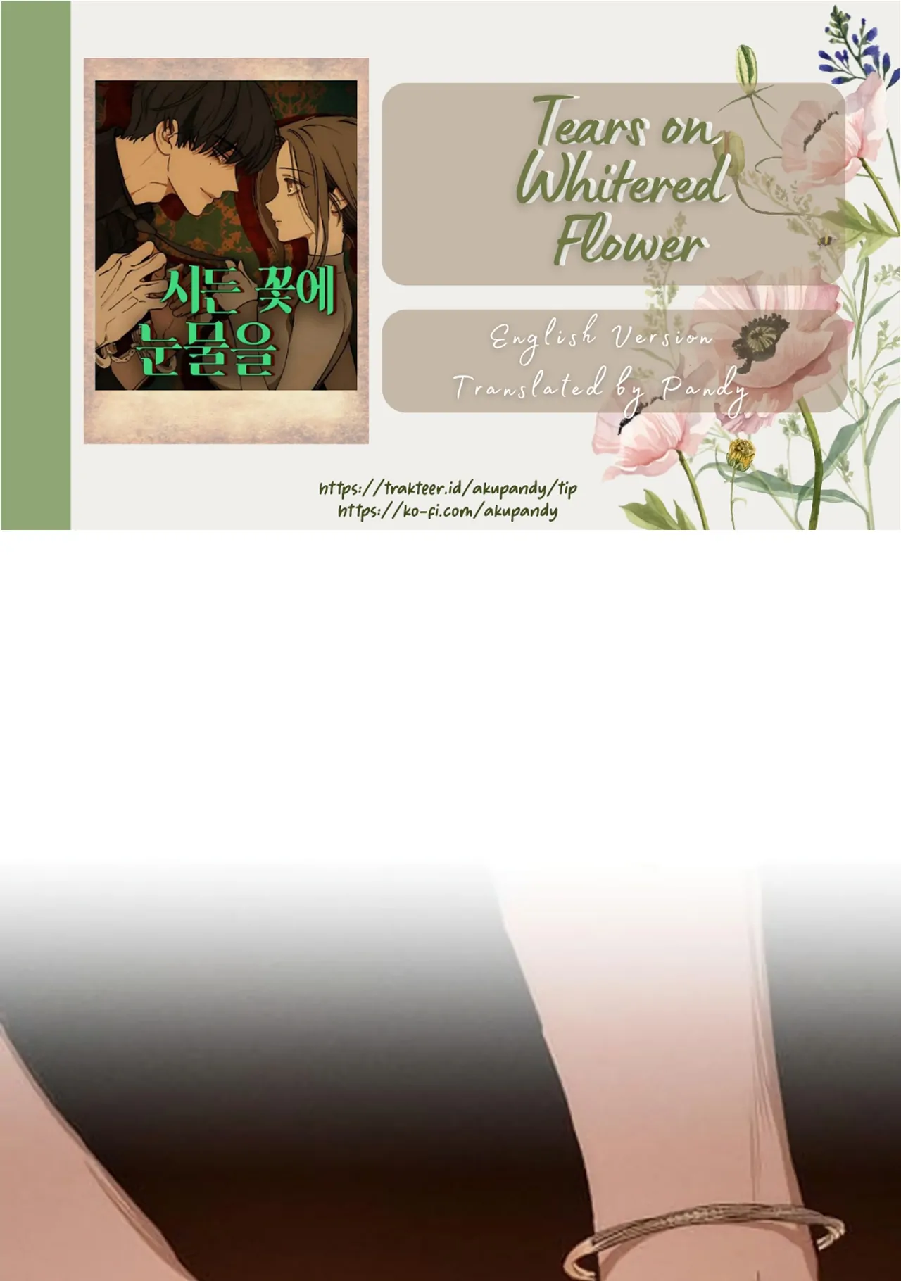 Tears on a Withered Flower – ENGLISH VER 「Pandy」 - Chapter 47 manhwa
