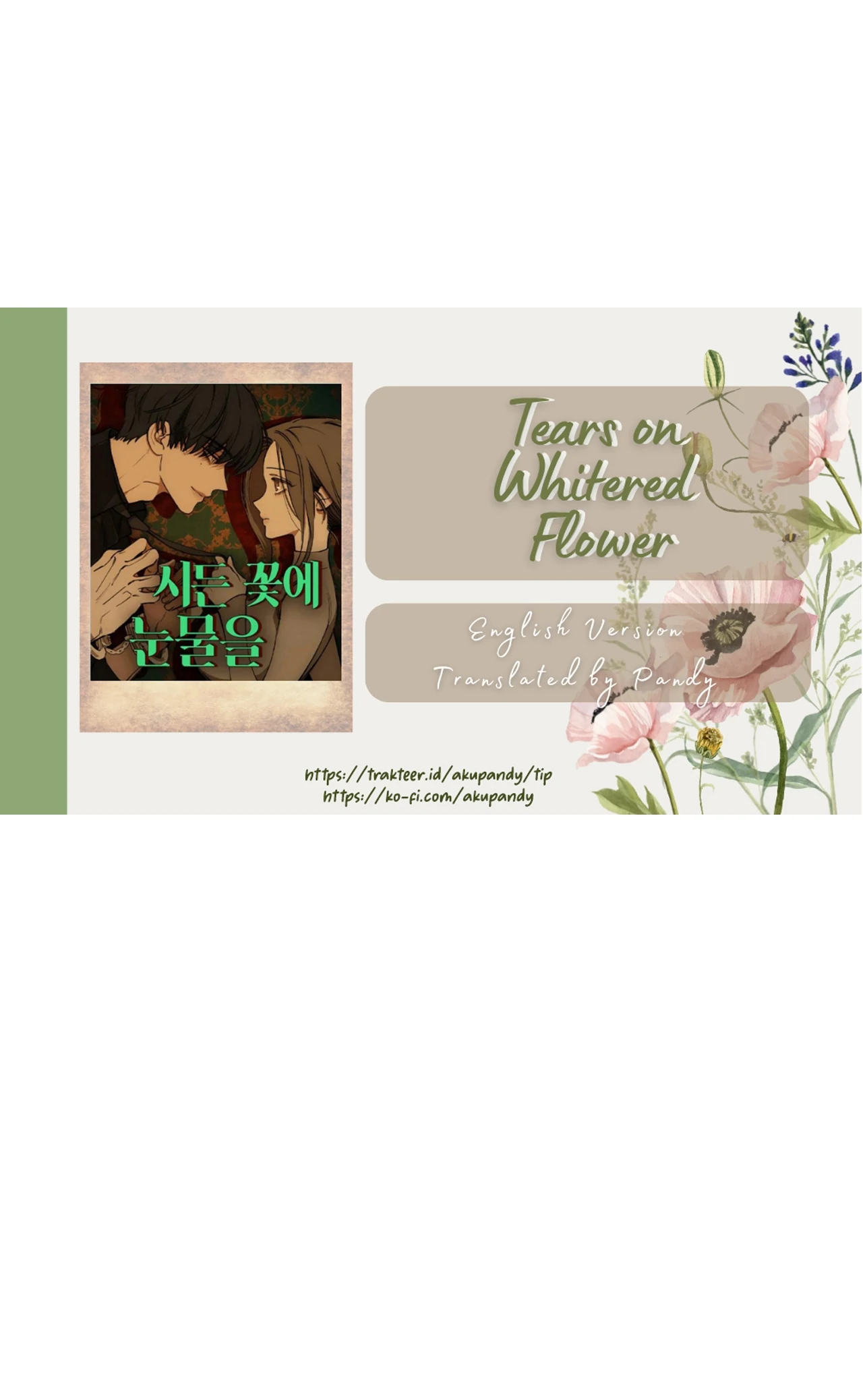 Tears on a Withered Flower – ENGLISH VER 「Pandy」 - Chapter 47 manhwa