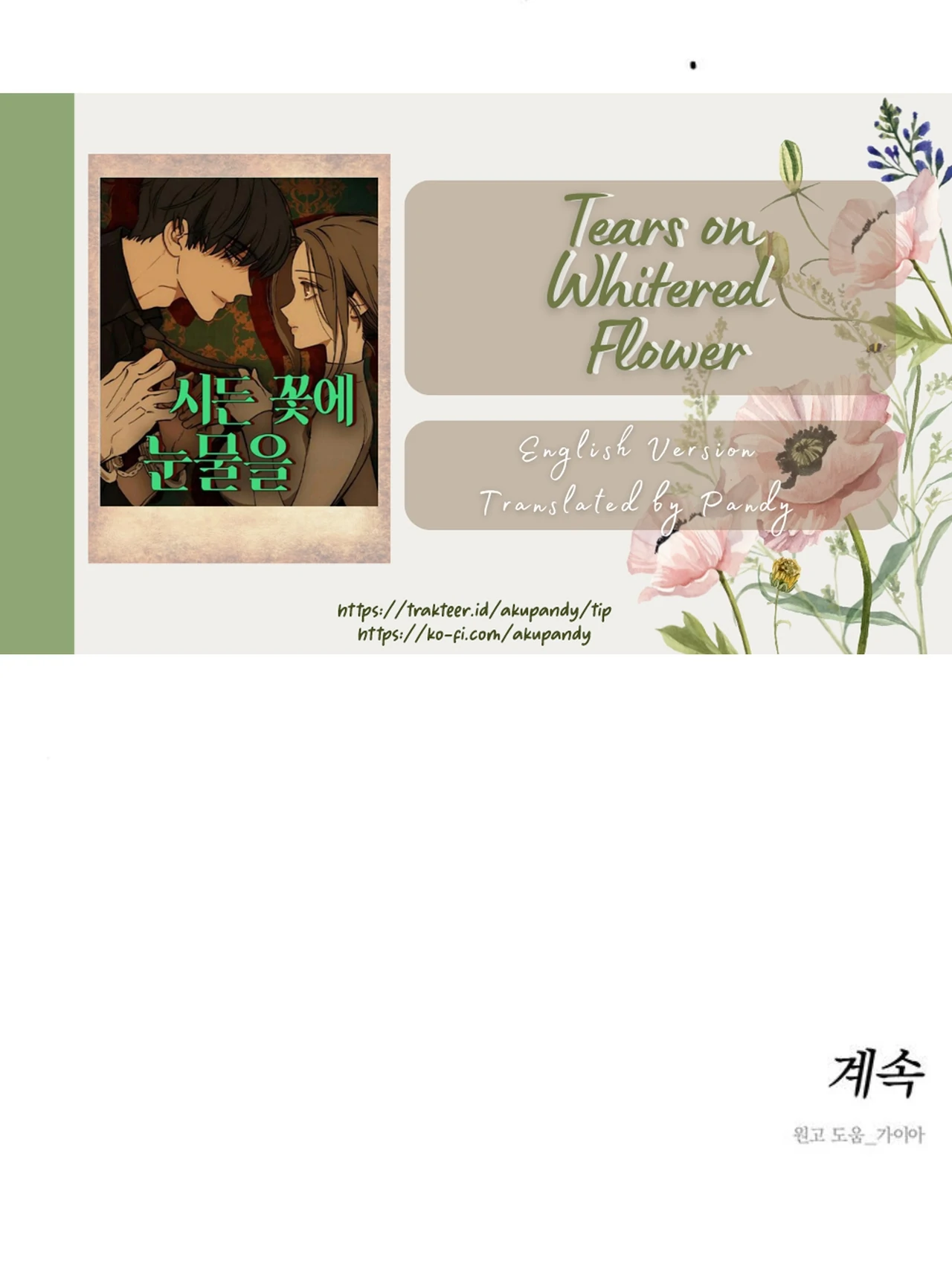 Tears on a Withered Flower – ENGLISH VER 「Pandy」 - Chapter 50 🔞 manhwa