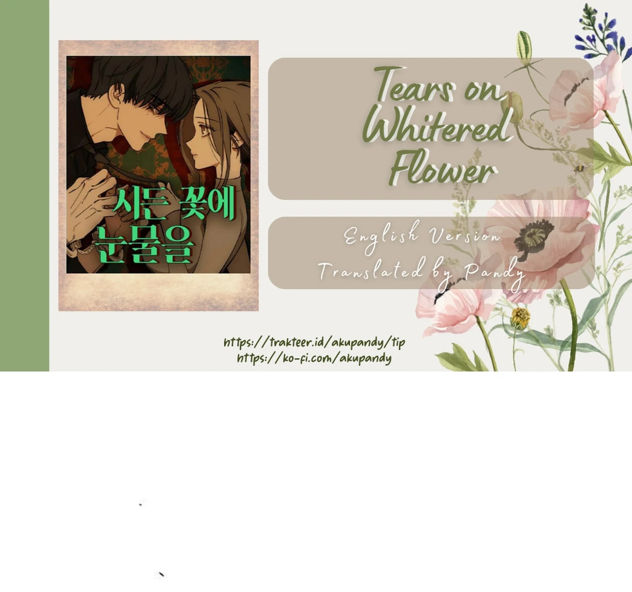 Tears on a Withered Flower – ENGLISH VER 「Pandy」 - Chapter 51 manhwa