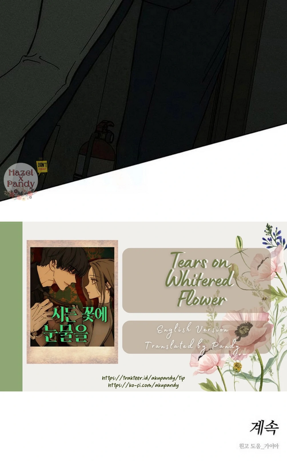Tears on a Withered Flower – ENGLISH VER 「Pandy」 - Chapter 53 manhwa