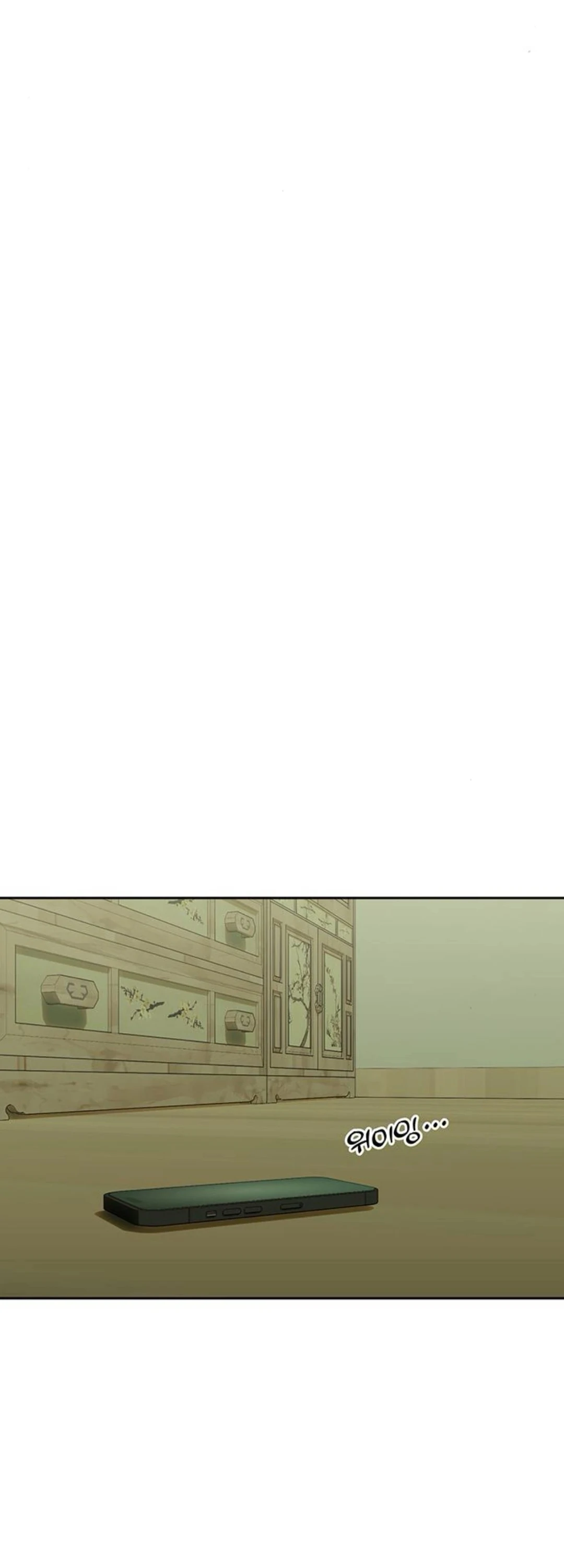 Tears on a Withered Flower – ENGLISH VER 「Pandy」 - Chapter 56 manhwa