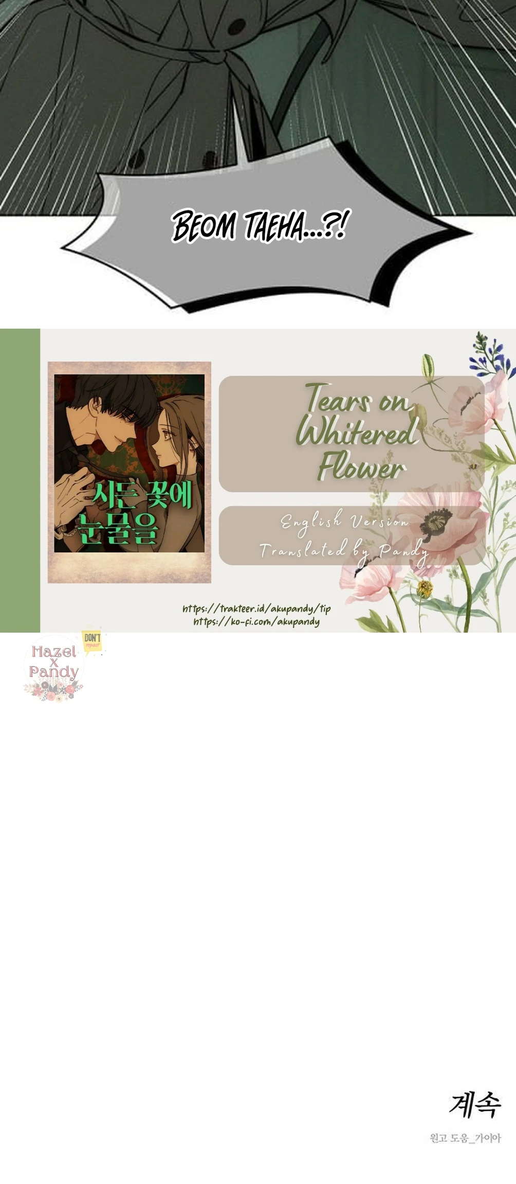 Tears on a Withered Flower – ENGLISH VER 「Pandy」 - Chapter 58 manhwa