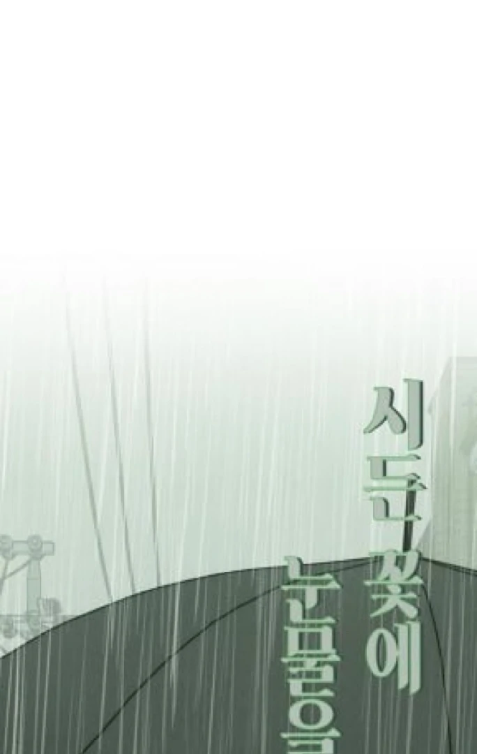 Tears on a Withered Flower – ENGLISH VER 「Pandy」 - Chapter 60 🔞 manhwa