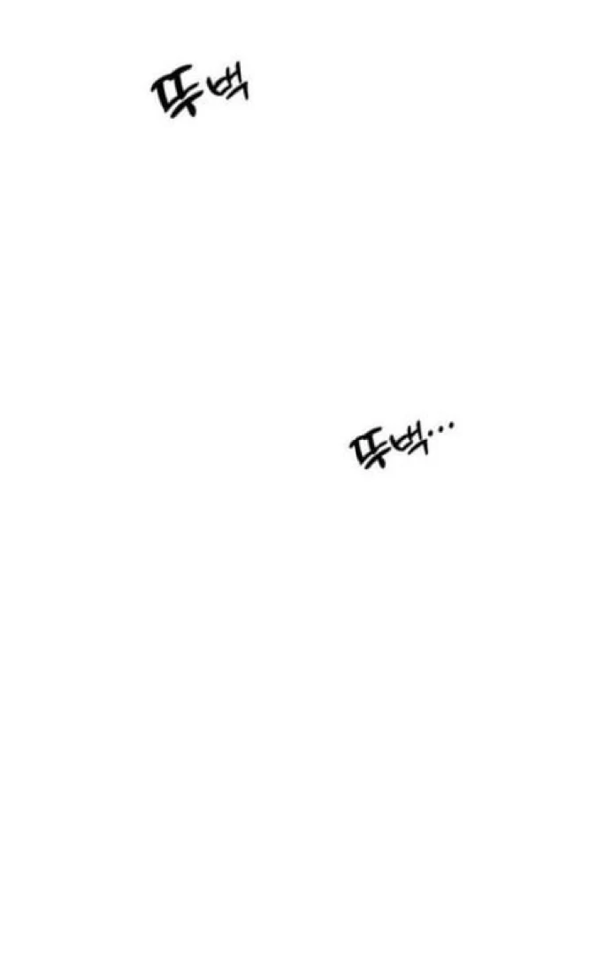 Tears on a Withered Flower – ENGLISH VER 「Pandy」 - Chapter 60 🔞 manhwa
