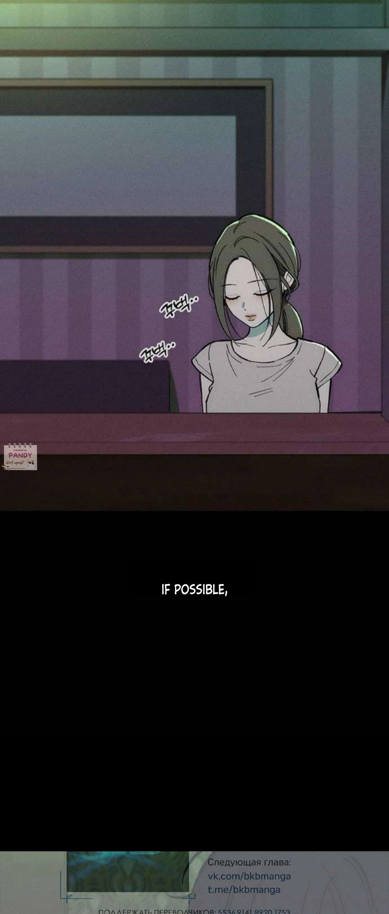 Tears on a Withered Flower – ENGLISH VER 「Pandy」 - Chapter 67 manhwa