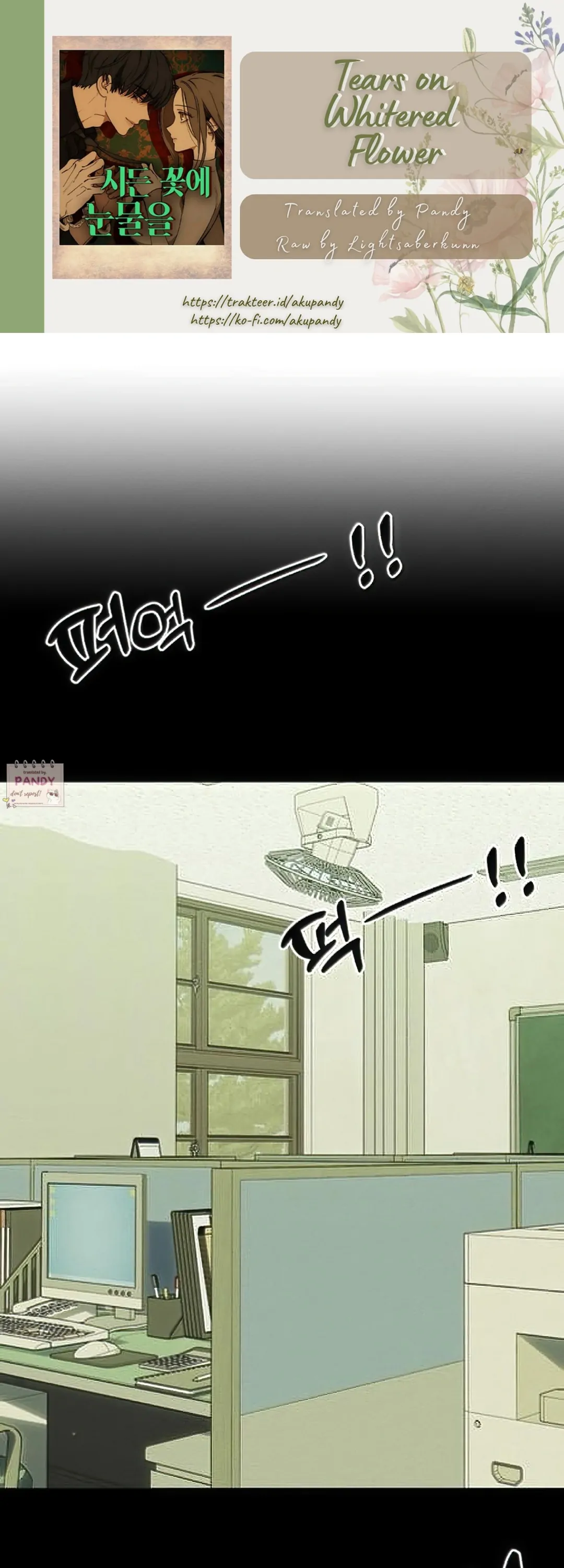 Tears on a Withered Flower – ENGLISH VER 「Pandy」 - Chapter 69 manhwa