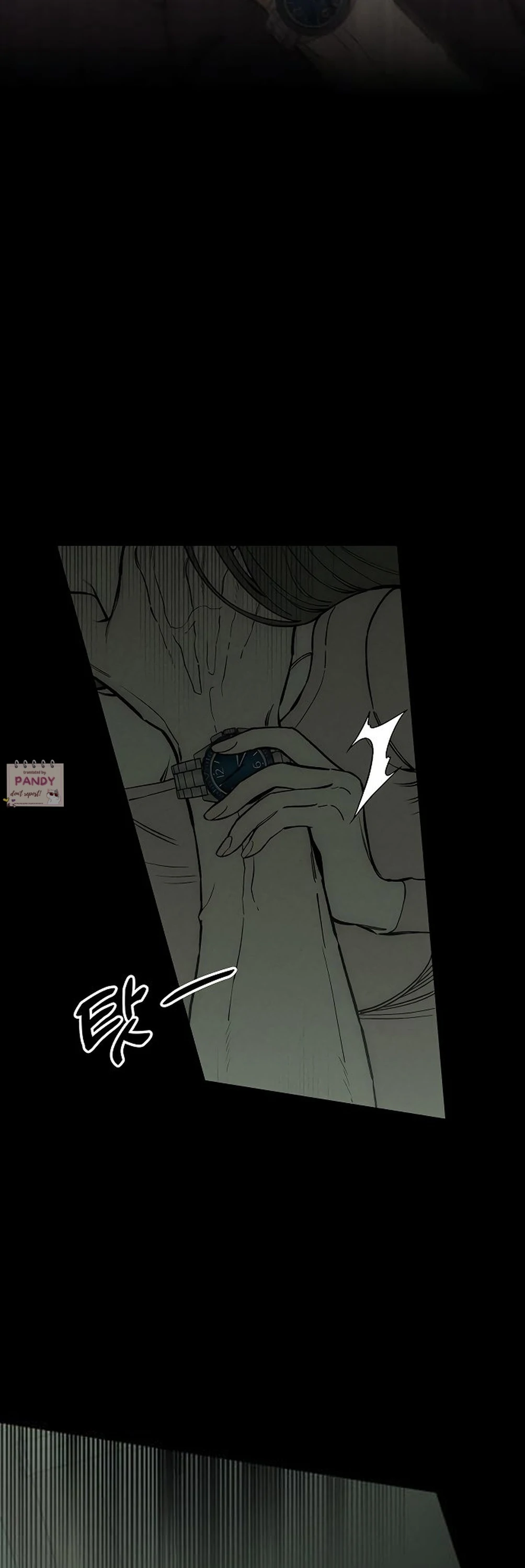 Tears on a Withered Flower – ENGLISH VER 「Pandy」 - Chapter 70 manhwa