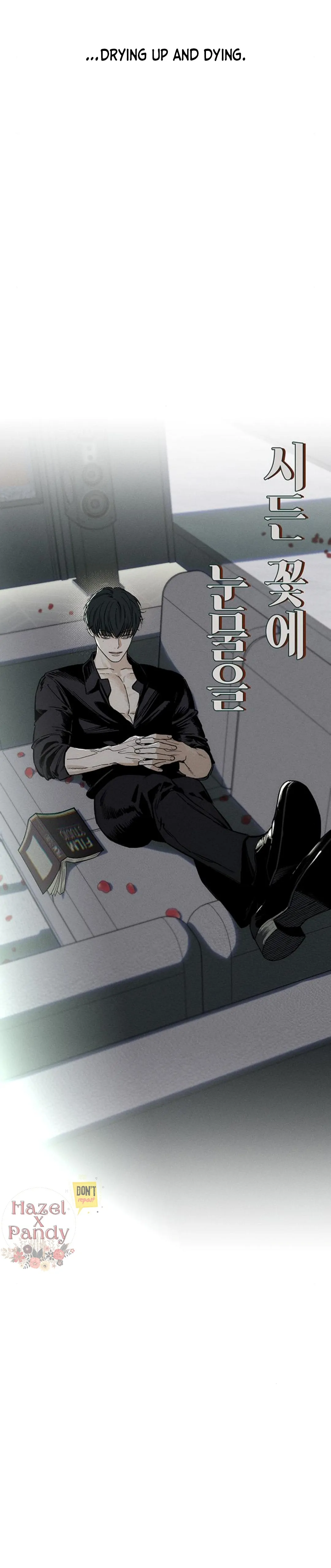 Tears on a Withered Flower – ENGLISH VER 「Pandy」 - Chapter 8 manhwa