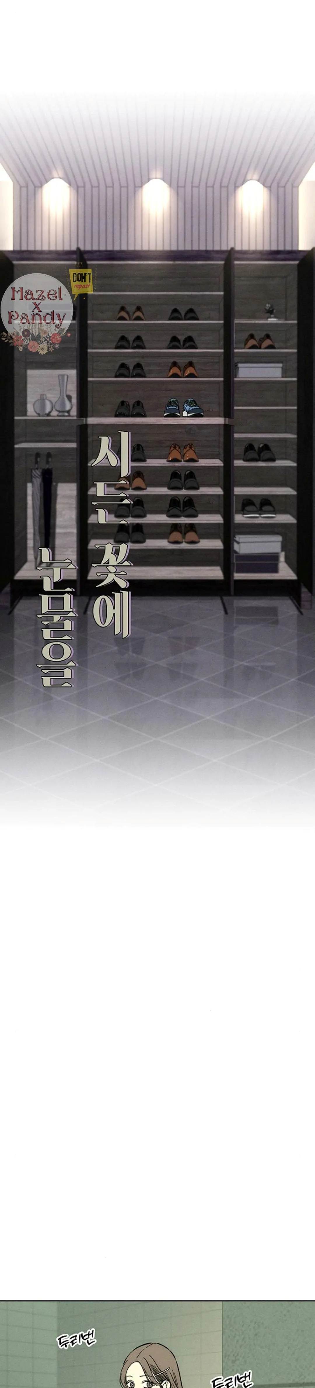 Tears on a Withered Flower – ENGLISH VER 「Pandy」 - Chapter 9 manhwa